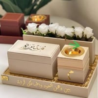 طقم مبخره ملكي جلد مع علبه بخور
