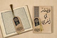 مصحف بتفسير بعض كلمات القرآن المقاس وسط + غلاف جلد...