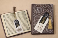 مصحف بتفسير بعض كلمات القرآن المقاس وسط + غلاف جلد...