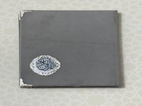 مصحف طباعه مجمع الملك فهد الحجم وسط اللون رمادي