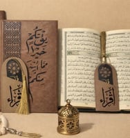 مصحف بتفسير بعض كلمات القرآن المقاس وسط + غلاف جلد...