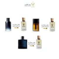 ثلاثية سوفاج وديور هوم وبلو شانيل