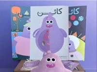 مجموعة كائن (5كتب)