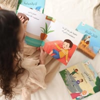 أنا والحمامة