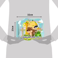 كتاب ماذا تأكل الحيوانات