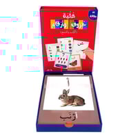 علبة حروف و أرقام- أكتب و أمسح