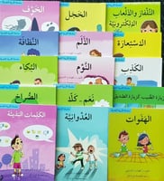 سلسلة التربية النفسية (15 كتاب)