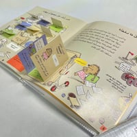 قرمشة العلوم - تجارب للف