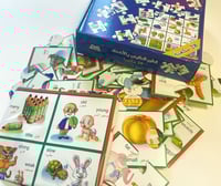 لعبة تعليم العكوس و الأضداد