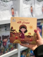 صندوق كنوز الأذكار (4كتب)