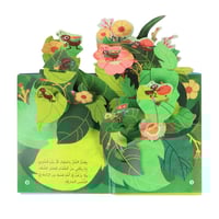 قصص ثلاثية الأبعاد POP UP الجندب والنمل