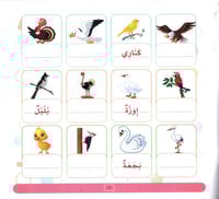 الإملاء الصامت ج3