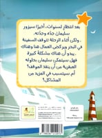 حلولي العبقرية