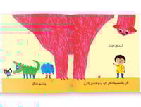 مشكلة المشكلات