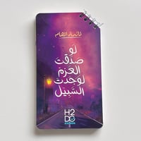 قائمة مهام 52 أسبوع تحدي