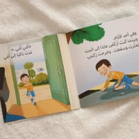 الرجل الضائع