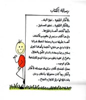 عبر عن نفسك