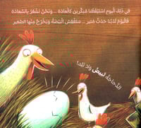 عائلة الديك برقوق