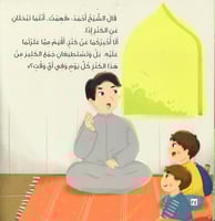 البحث عن الكنز