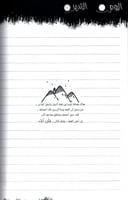 دفتر بلا عنوان