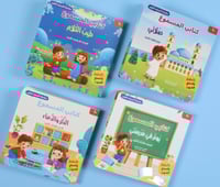 كتابي المسموع: الذكر والدعاء