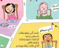 برطمان برهان