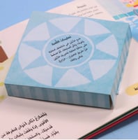 ألعب وأتعلم مع أبي