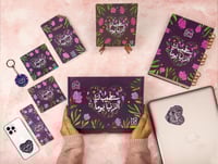 صندوق 52 أسبوع تحدي