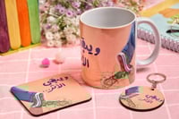مج mug