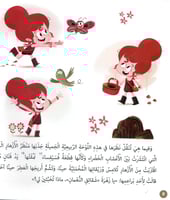 وأخيرا فهمت