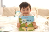 الجرح الذي أبكاني