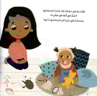 وجدت ابتسامتي