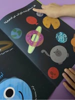 مجموعة كائن (5كتب)