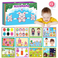 ملف اليمامة 1