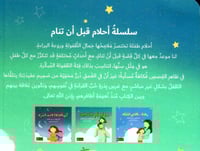 من أين يأتي هذا الضوء