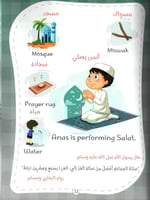 علم طفلك الإنجليزية ، الأفعال والأشياء