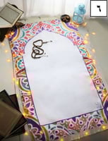 سجاد قطيفة للكبار