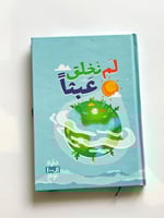 مفكرة خطة الـ 100 يوم