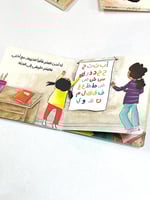 سلسلة قيمي (5كتب)