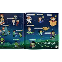 سلسلة بناء الشخصية - المجموعة كاملة 5 كتب