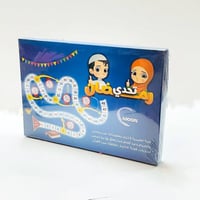 تحدي رمضان - لعبة تعليمية