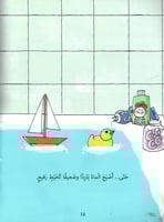 سلسلة مهارات الذكاء العاطفي والاجتماعي - طويلًا تح...