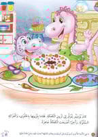 سلسلة بودينو - المجموعة الثانية (8كتب)