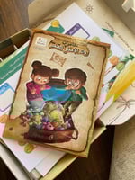 حقيبة رائد الأعمال الصغير