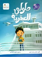 حلولي العبقرية