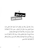 مصنع الذكريات