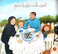 لغز أبي