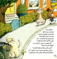 كلنا رائعون