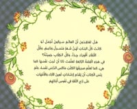 كلنا رائعون