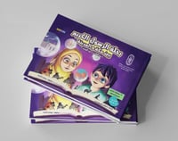 رحلة الرسول الكريم بين مكة والمدينة